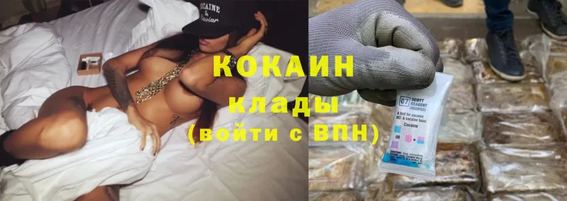 закладки  Белёв  COCAIN Боливия 