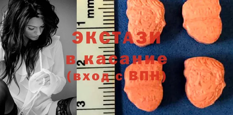 гидра зеркало  Белёв  Экстази 280 MDMA 